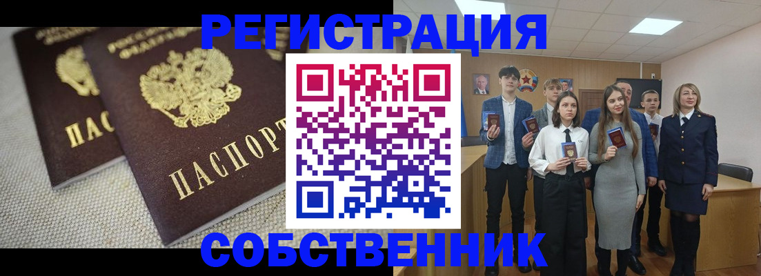 форма 3 в Щёкино